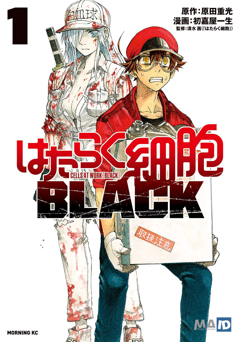 Hataraku Saibou BLACK Hataraku Saibou BLACK