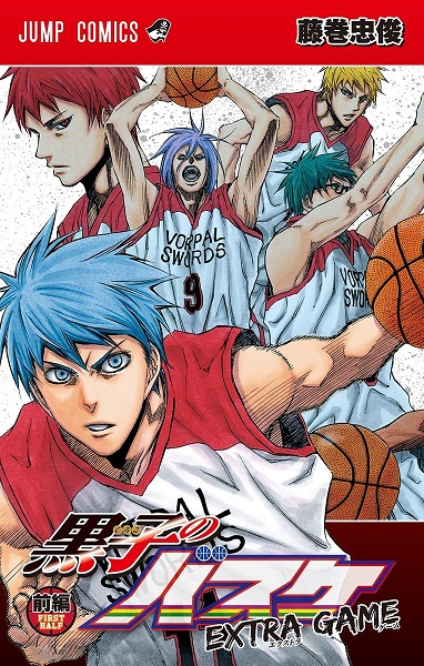 Kuroko no Basket – Extra Game Kuroko no Basket – Extra Game