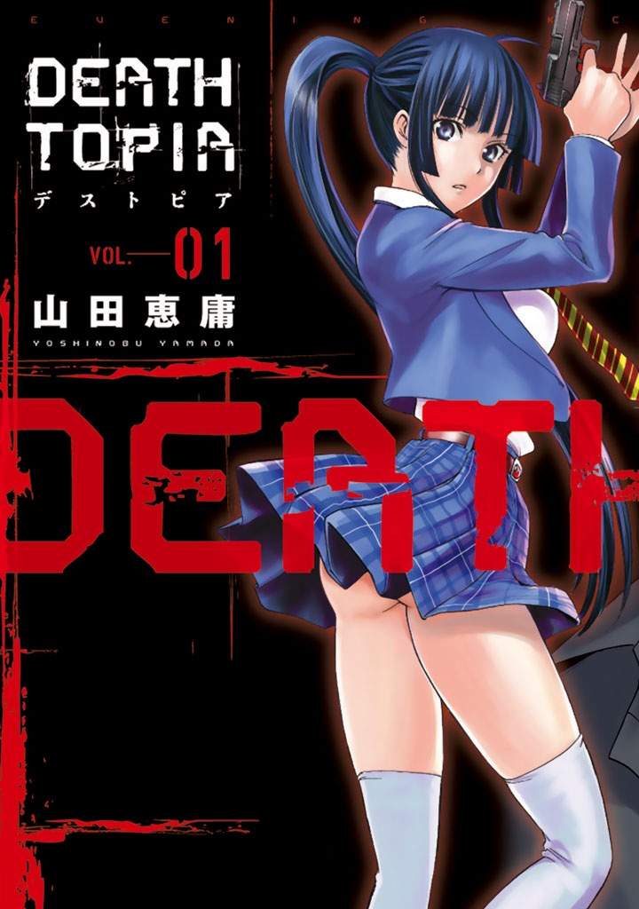 DEATHTOPIA DEATHTOPIA