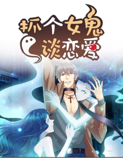Catch Female Ghost and Fall in Love Catch Female Ghost and Fall in Love