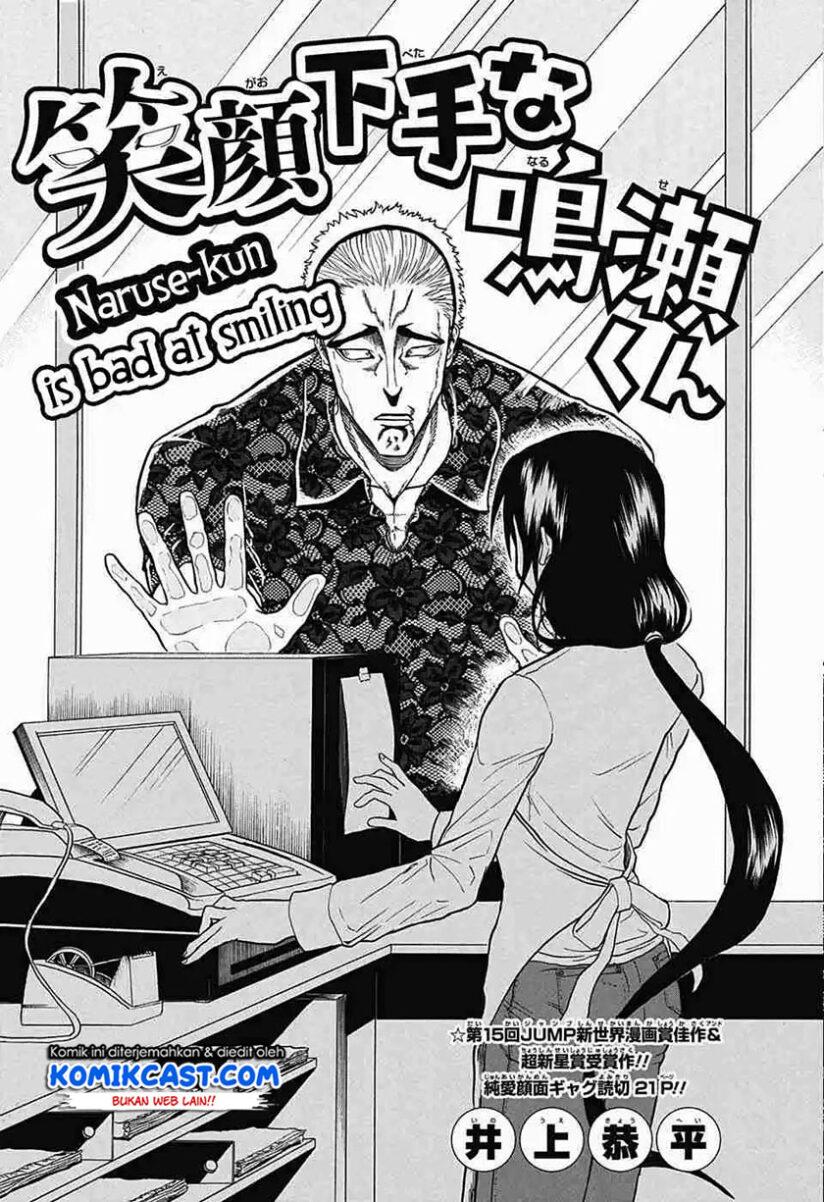 Naruse-kun Is Bad at Smiling (Egao Beta na Naruse-kun) Naruse-kun Is Bad at Smiling (Egao Beta na Naruse-kun)