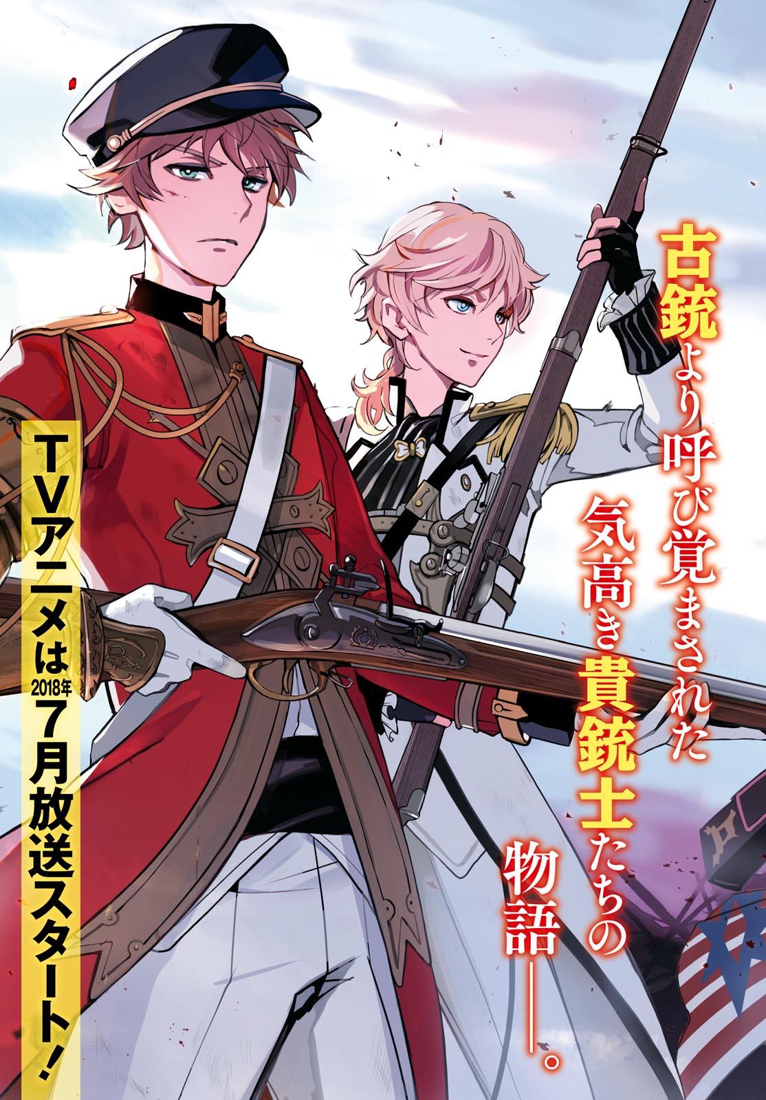 The Thousand Noble Musketeers The Thousand Noble Musketeers
