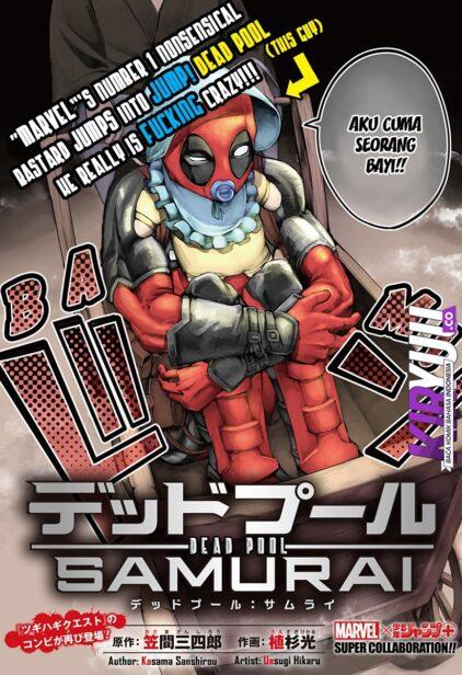 Deadpool Samurai (one-shot) Deadpool Samurai (one-shot)