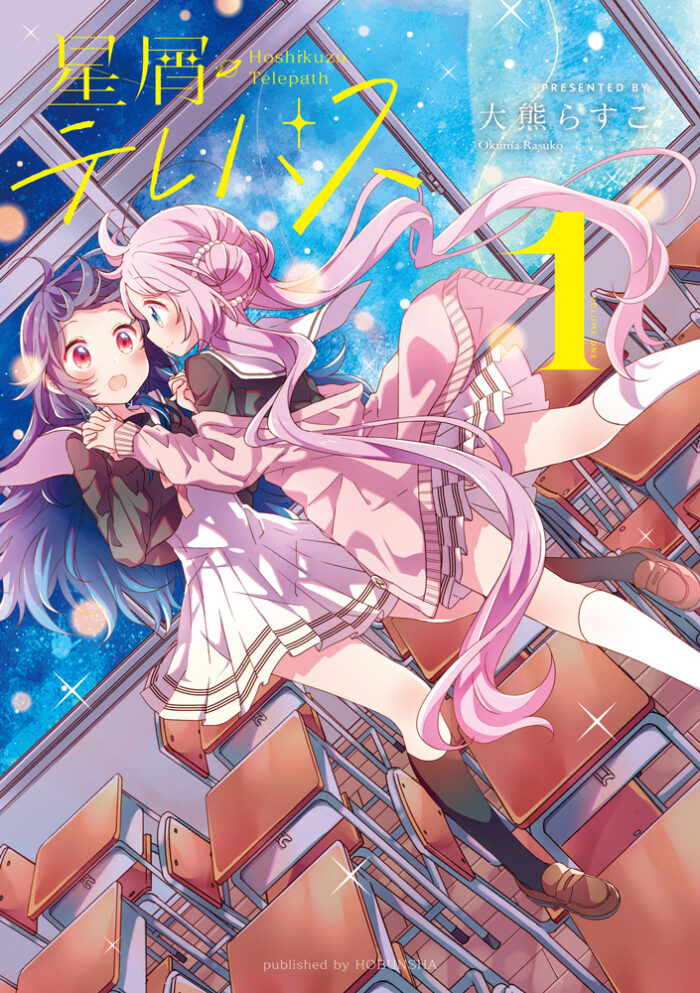 Stardust Telepath Stardust Telepath