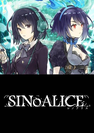 SINoALICE SINoALICE