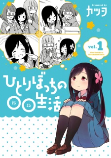Hitoribocchi no ○○ Seikatsu Hitoribocchi no ○○ Seikatsu