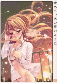 Semete, Ano Yuki no You ni Semete, Ano Yuki no You ni