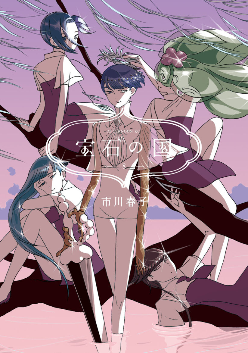 Houseki no Kuni Houseki no Kuni