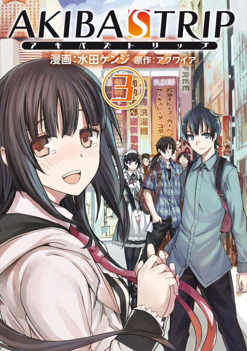 Akiba’s Trip Akiba’s Trip