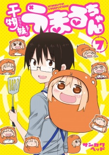 Himouto! Umaru-chan Himouto! Umaru-chan