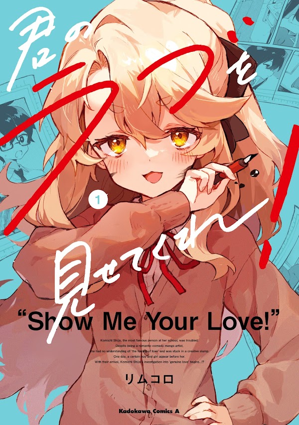 Kimi no Love o Misetekure! Kimi no Love o Misetekure!