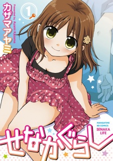 Senaka Gurashi Senaka Gurashi