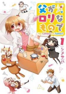Chichi ga Loli na Mono de Chichi ga Loli na Mono de