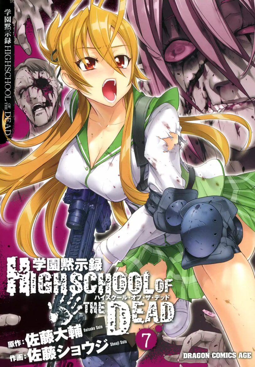 Highschool of the Dead Highschool of the Dead