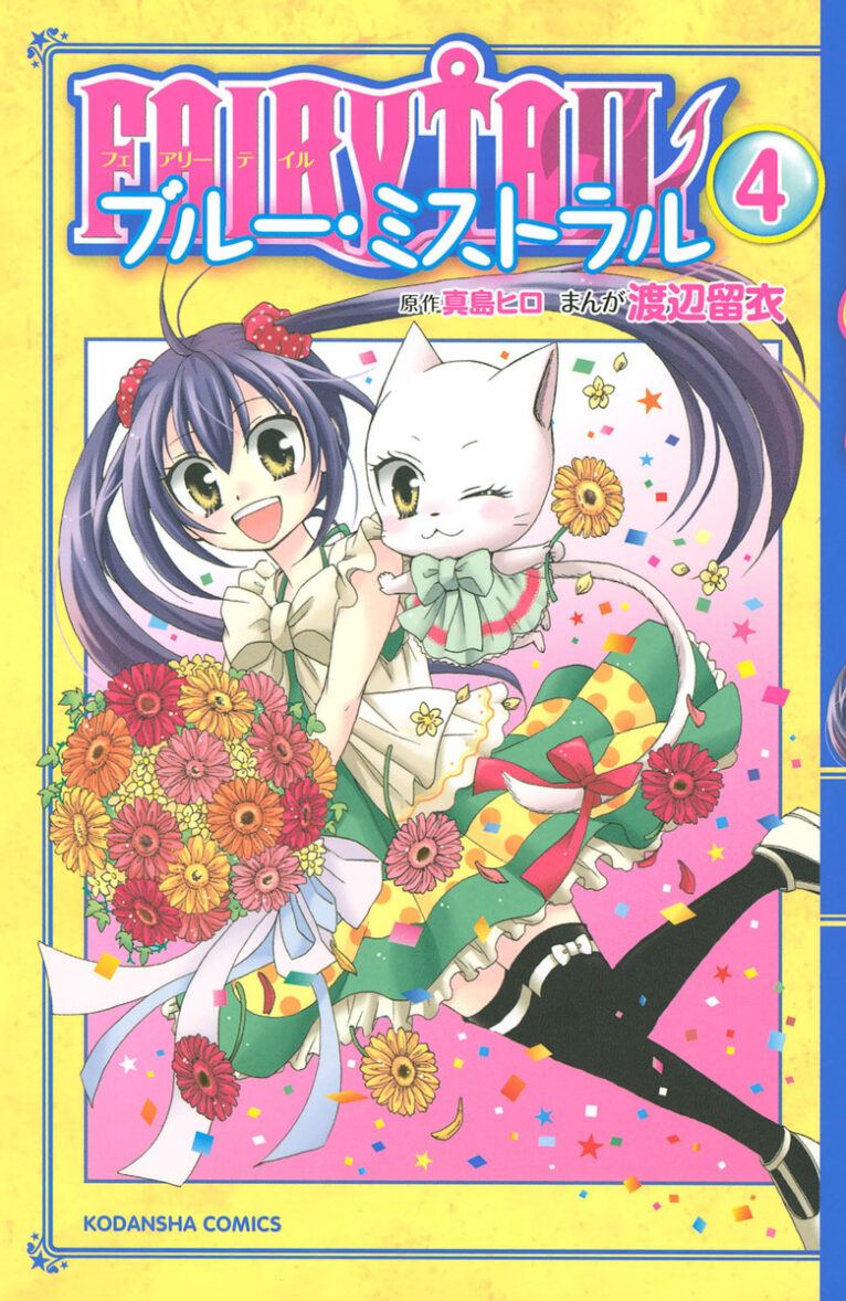 Fairy Tail: Blue Mistral Fairy Tail: Blue Mistral