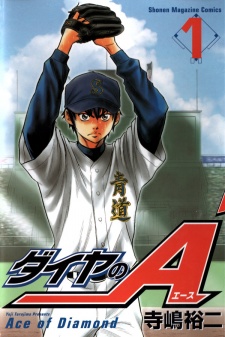 Diamond No Ace Diamond No Ace