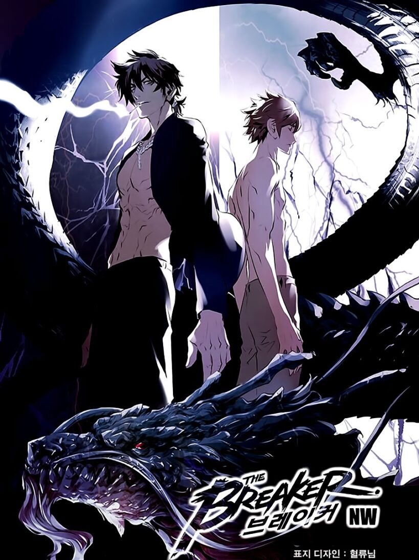 The Breaker New Wave The Breaker New Wave