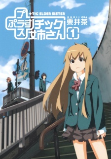 Plastic Neesan Plastic Neesan
