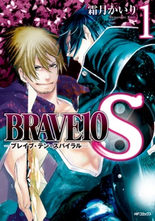 Brave 10 S Brave 10 S