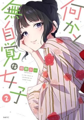 Tenchou to Mujikakuna Tennin Tenchou to Mujikakuna Tennin