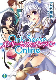 Only Sense Online Only Sense Online