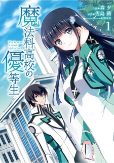 Mahouka Koukou No Rettousei Mahouka Koukou No Rettousei