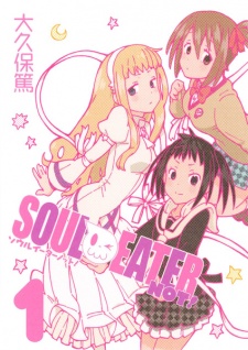 Soul Eater Not Soul Eater Not