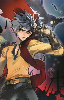Cavalier of the Abyss Cavalier of the Abyss