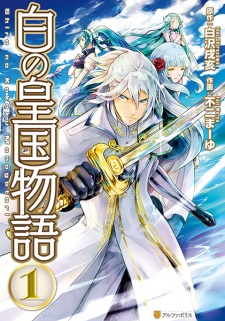 Shiro no Koukoku Monogatari Shiro no Koukoku Monogatari
