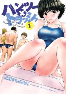 Hantsu x Trash Hantsu x Trash