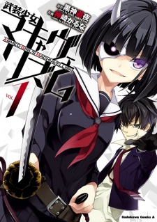 Busou Shoujo Machiavellianism Busou Shoujo Machiavellianism