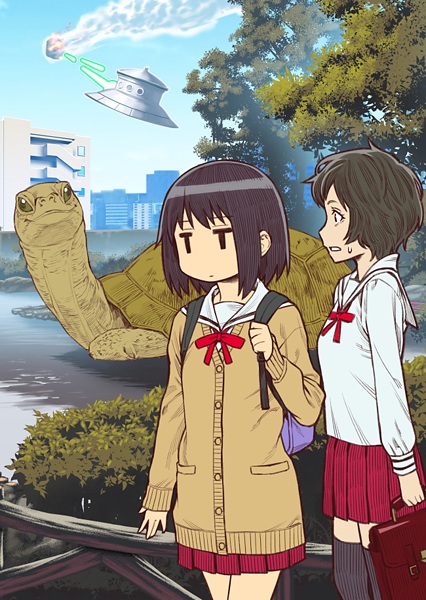 Moee-chan wa Kinishinai Moee-chan wa Kinishinai