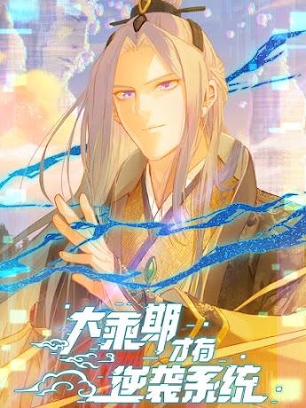 Counterattacking System Available At The Grand Ascension Stage Counterattacking System Available At The Grand Ascension Stage