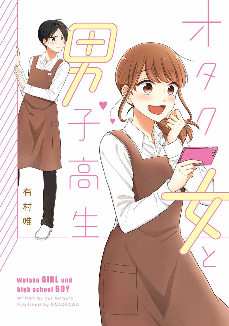Otaku Onna to Danshi Kosei Otaku Onna to Danshi Kosei