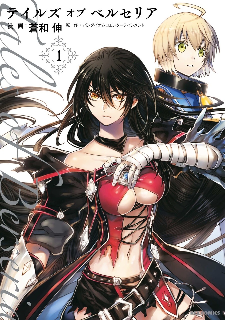 Tales of Berseria Tales of Berseria