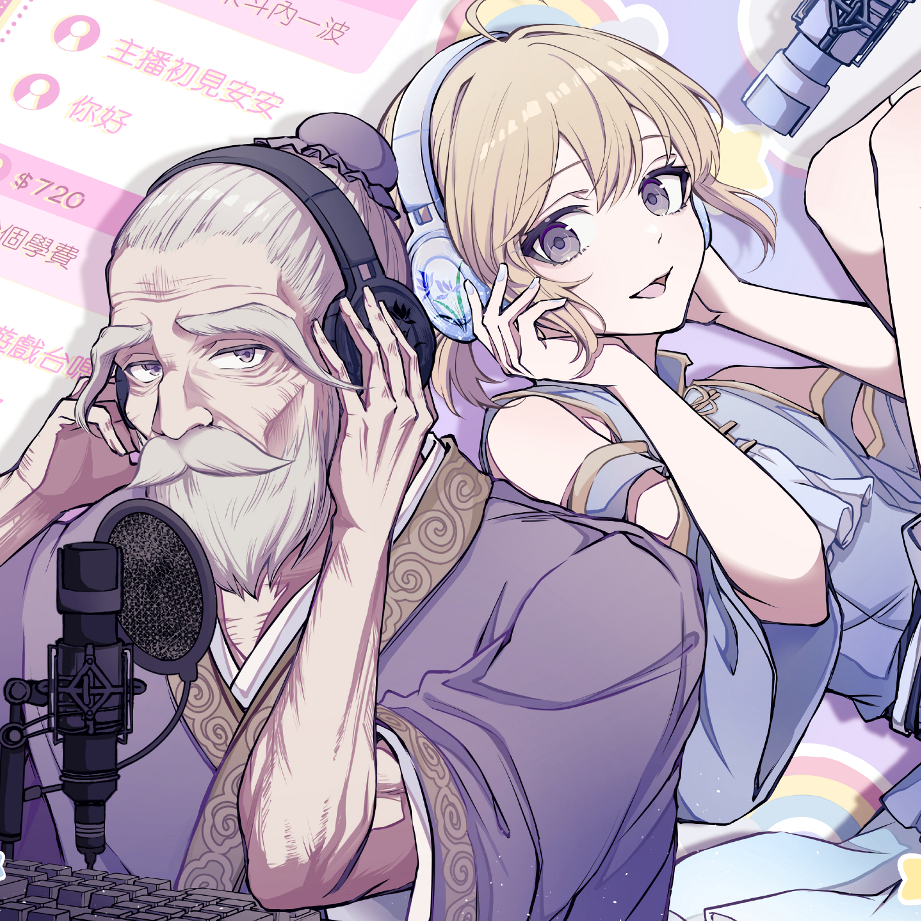 Vtuber Confucius Vtuber Confucius