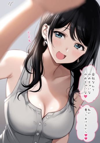 Dame ni Shite Koyou to suru Nenjiou 5-bai Kanojo to Correct Dame ni Shite Koyou to suru Nenjiou 5-bai Kanojo to Correct