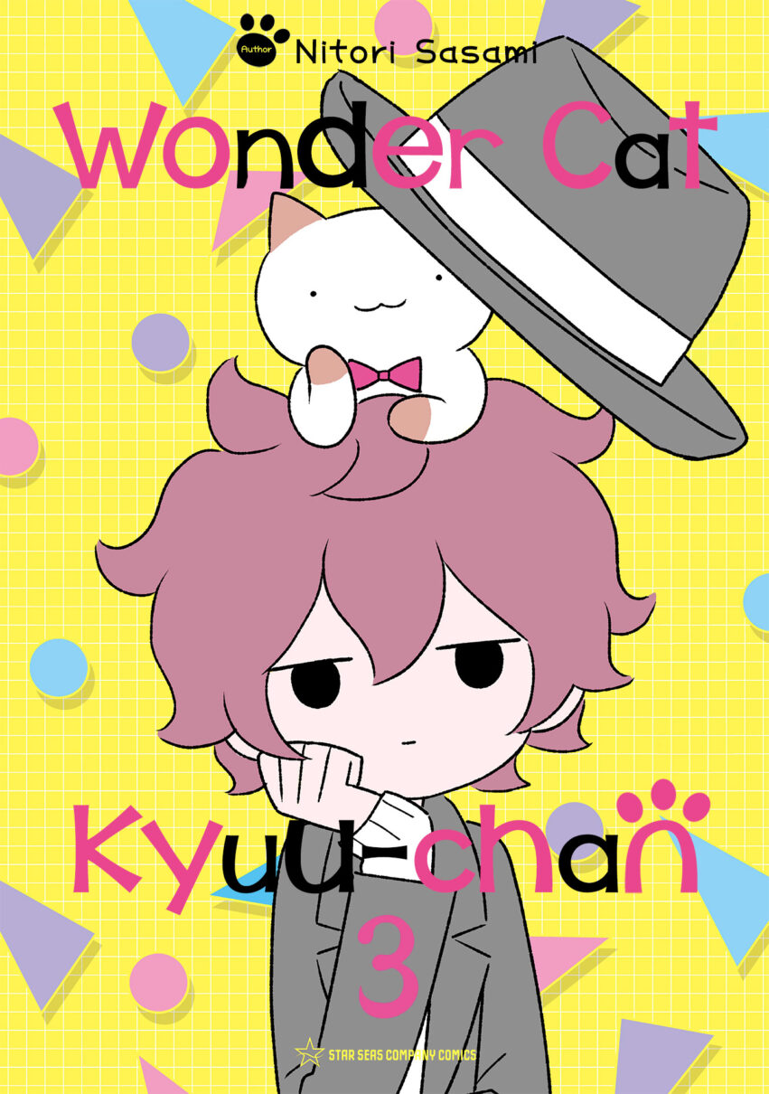 Fushigi Neko no Kyuu-chan Fushigi Neko no Kyuu-chan