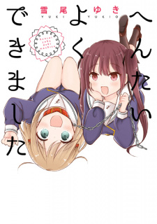 Hentai Yoku Dekimashita Hentai Yoku Dekimashita