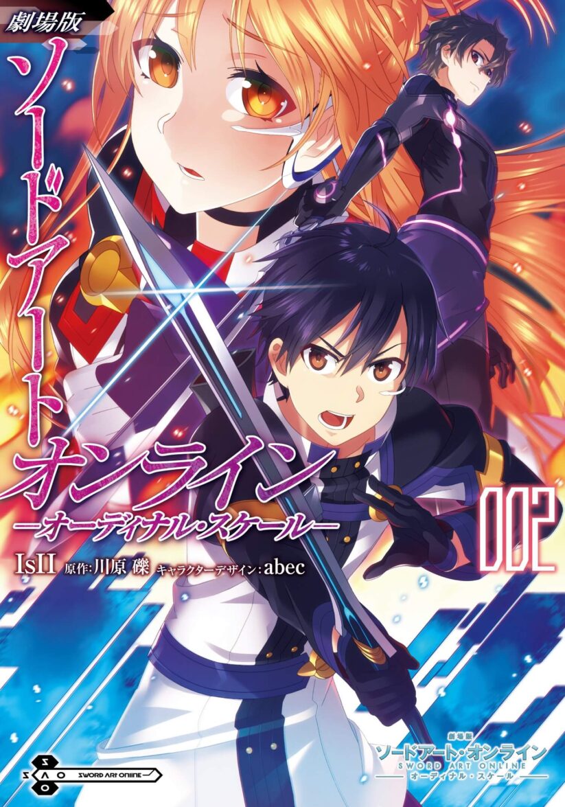 Sword Art Online – Ordinal Scale Sword Art Online – Ordinal Scale