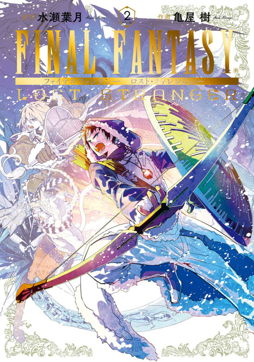 Final Fantasy: Lost Stranger Final Fantasy: Lost Stranger