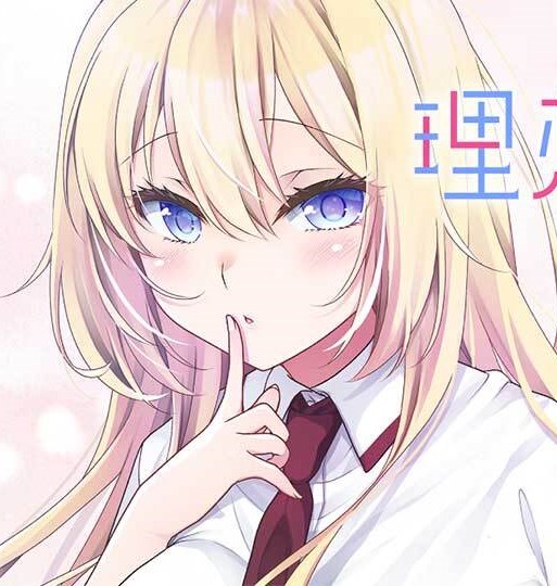 Risou no Kanojo Risou no Kanojo