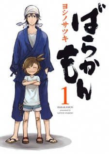 Barakamon Barakamon