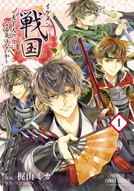 Ikemen Sengoku – Tenkabito no Onna ni Naru Ki wa Nai ka Ikemen Sengoku – Tenkabito no Onna ni Naru Ki wa Nai ka