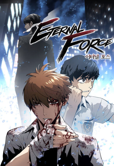 The Breaker Eternal Force The Breaker Eternal Force