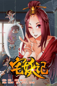 Demonic Housekeeper Demonic Housekeeper