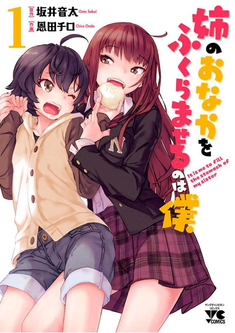 Ane no Onaka wo Fukuramaseru no wa Boku Ane no Onaka wo Fukuramaseru no wa Boku