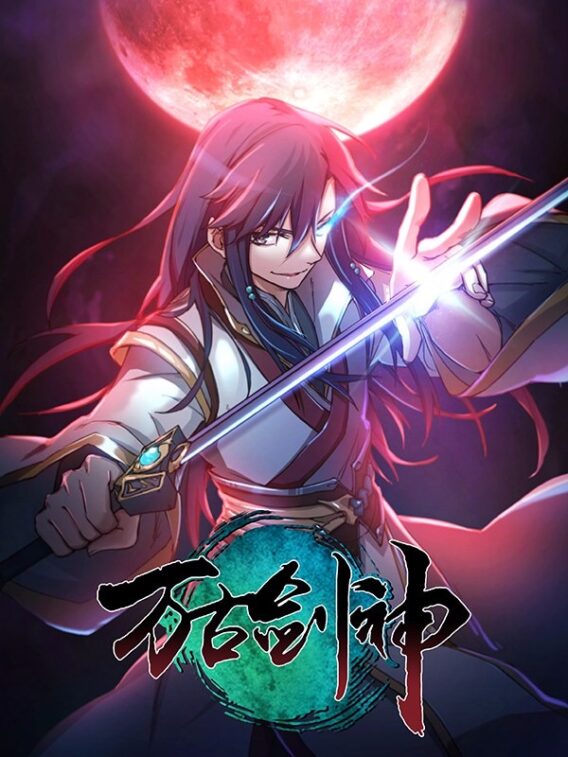 Everlasting God of Sword Everlasting God of Sword