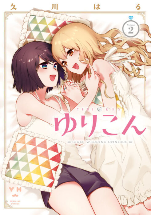 Yurikon Yurikon