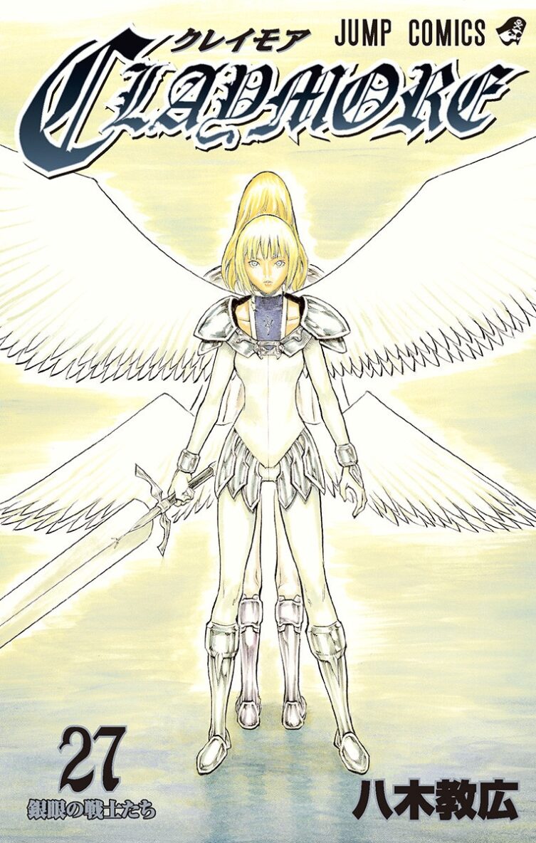 Claymore Claymore